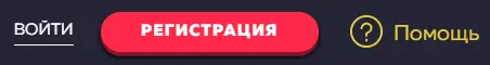 Вавада казино